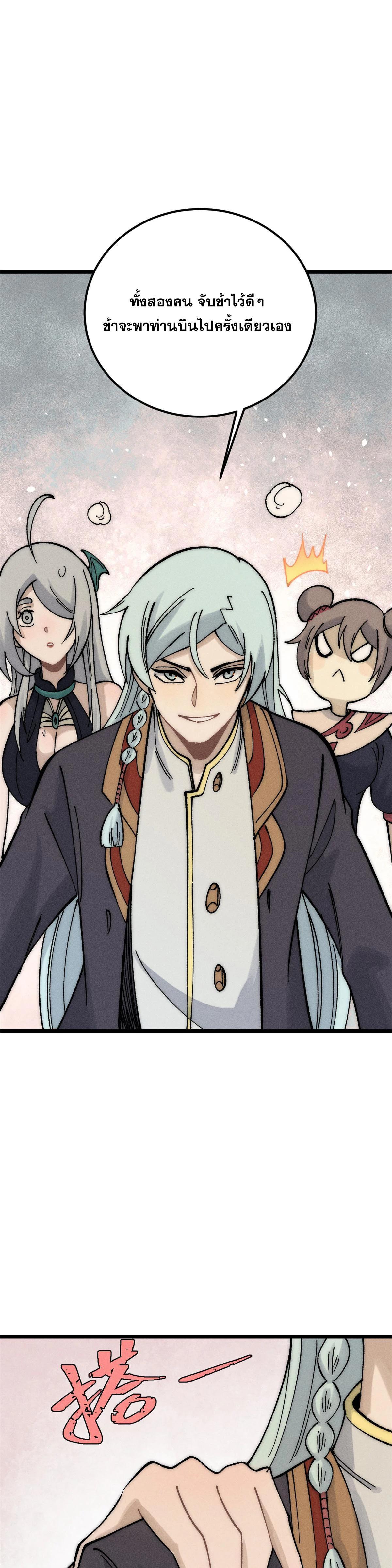 Manga-lc-com อ่านมังงะ อ่านการ์ตูน ออนไลน์ ฟรี All Hail the Sect Leader ตอนที่ 1 2 3 4 5 6 7 8 9 10 11 12 13 14 ฟรี ไม่มีโฆษณา Manga-lc - อ่าน มังงะ อ่าน การ์ตูน ออนไลน์ อ่านมังงะ ฟรี