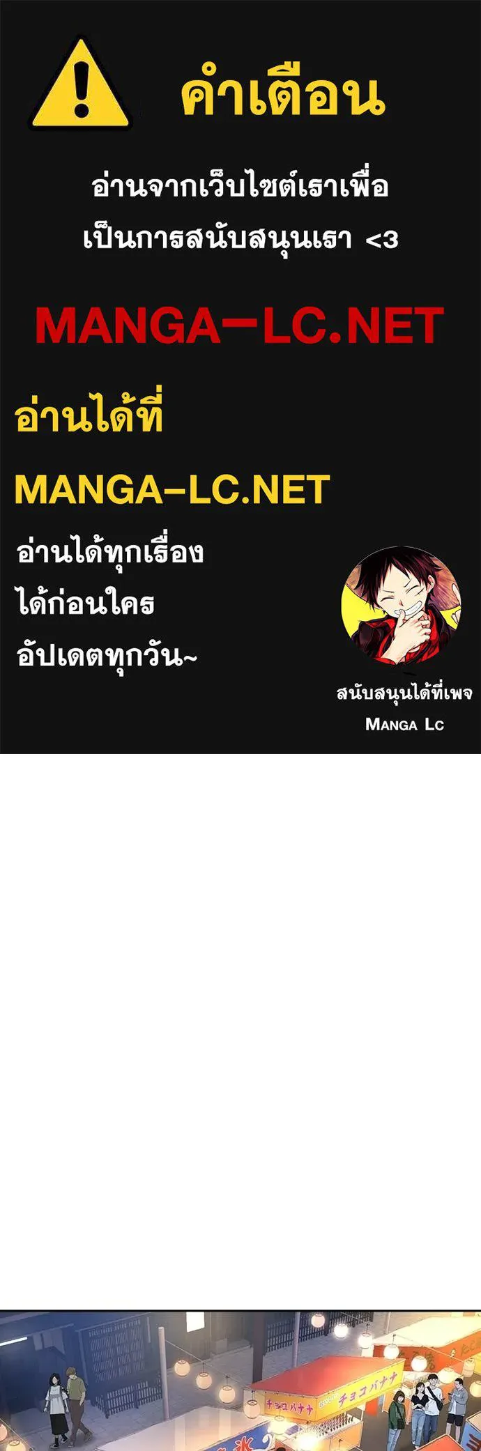 คูเซรา ตอนที่ 51 รูปที่ 1