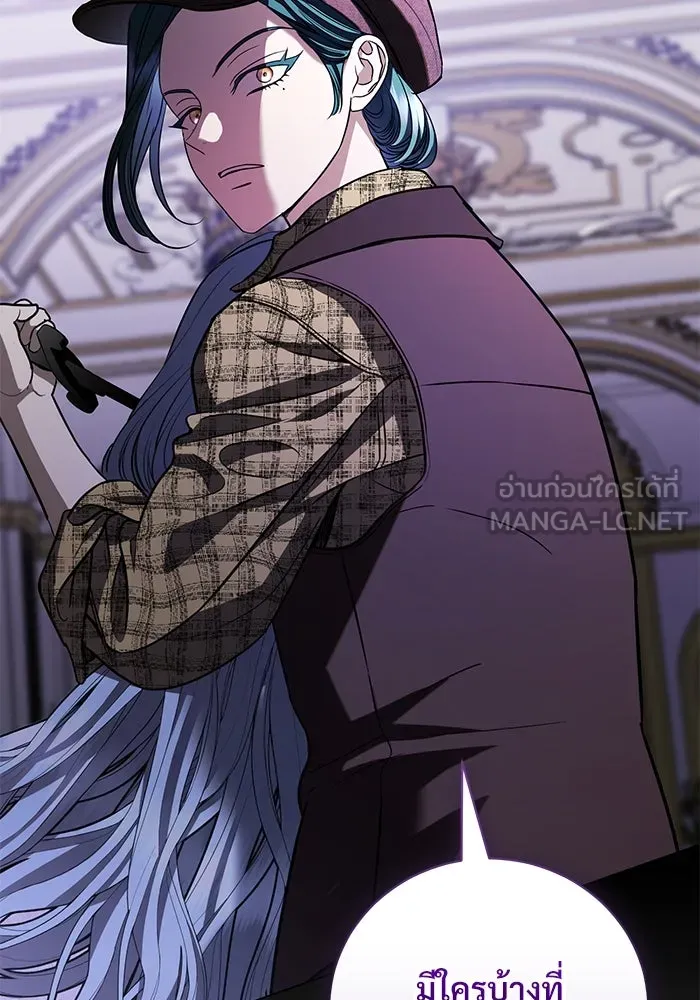 แด่ชู้รักของสามี ตอนที่ 35 รูปที่ 27