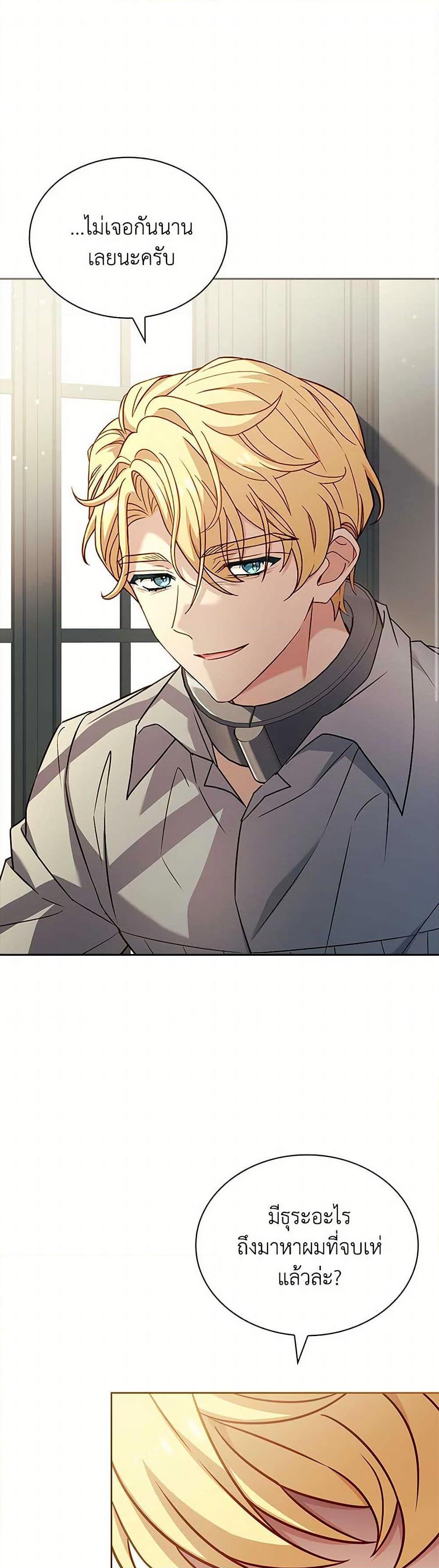 Manga-lc-com อ่านมังงะ อ่านการ์ตูน ออนไลน์ ฟรี The Lady Needs a Break ตอนที่ 1 2 3 4 5 6 7 8 9 10 11 12 13 14 ฟรี ไม่มีโฆษณา Manga-lc - อ่าน มังงะ อ่าน การ์ตูน ออนไลน์ อ่านมังงะ ฟรี