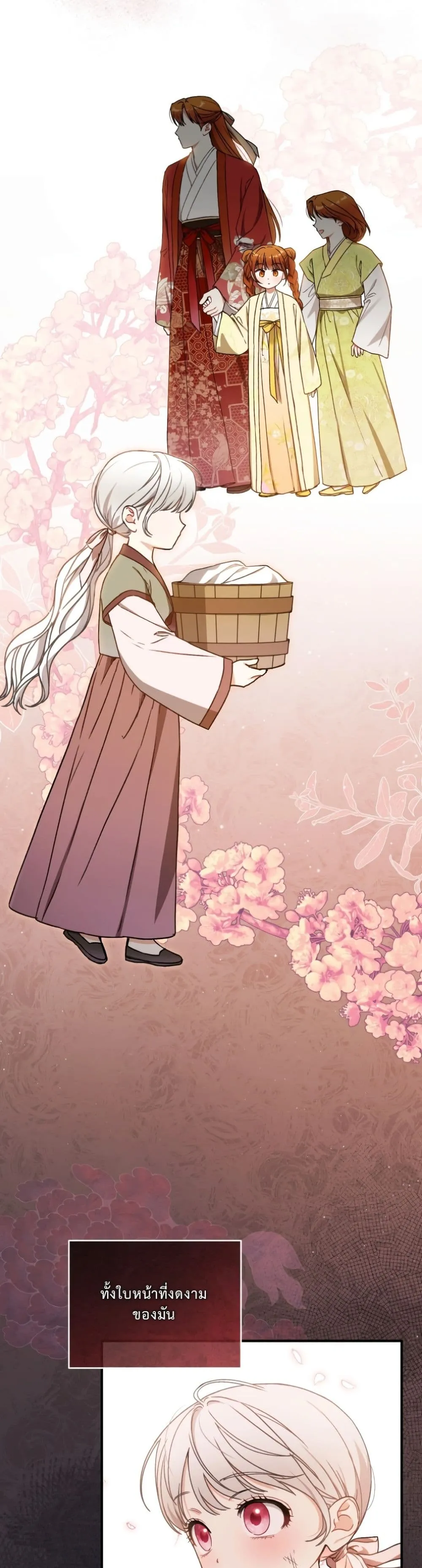 Manga-lc-com อ่านมังงะ อ่านการ์ตูน ออนไลน์ ฟรี The White Tiger Clan Little Fluff ตอนที่ 1 2 3 4 5 6 7 8 9 10 11 12 13 14 ฟรี ไม่มีโฆษณา Manga-lc - อ่าน มังงะ อ่าน การ์ตูน ออนไลน์ อ่านมังงะ ฟรี