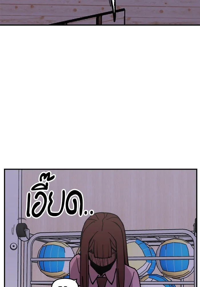 ห้องเรียนสาวแสบ ตอนที่ 6 รูปที่ 86