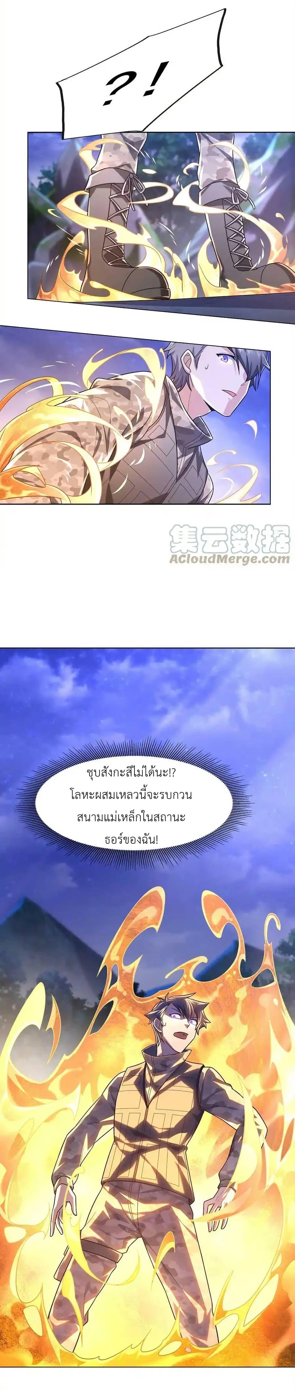 Manga-lc-com อ่านมังงะ อ่านการ์ตูน ออนไลน์ ฟรี There Will Always Be Someone To Disturb My AFK Life ตอนที่ 1 2 3 4 5 6 7 8 9 10 11 12 13 14 ฟรี ไม่มีโฆษณา Manga-lc - อ่าน มังงะ อ่าน การ์ตูน ออนไลน์ อ่านมังงะ ฟรี