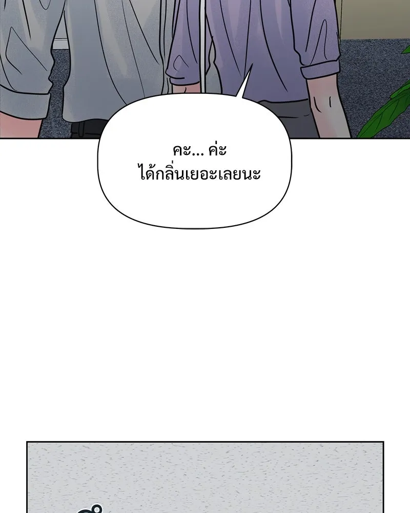 รักนี้ไม่ต้องมีเซนส์ ตอนที่ 28 รูปที่ 32