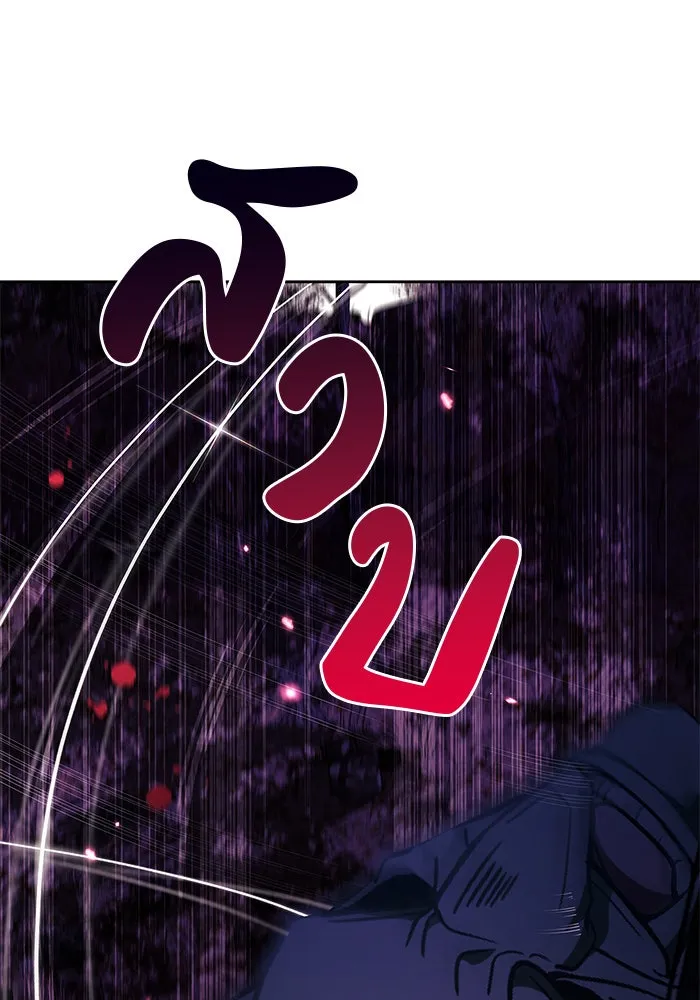 ผมไม่ได้เก่งอย่างที่คิด ตอนที่ 42 รูปที่ 182