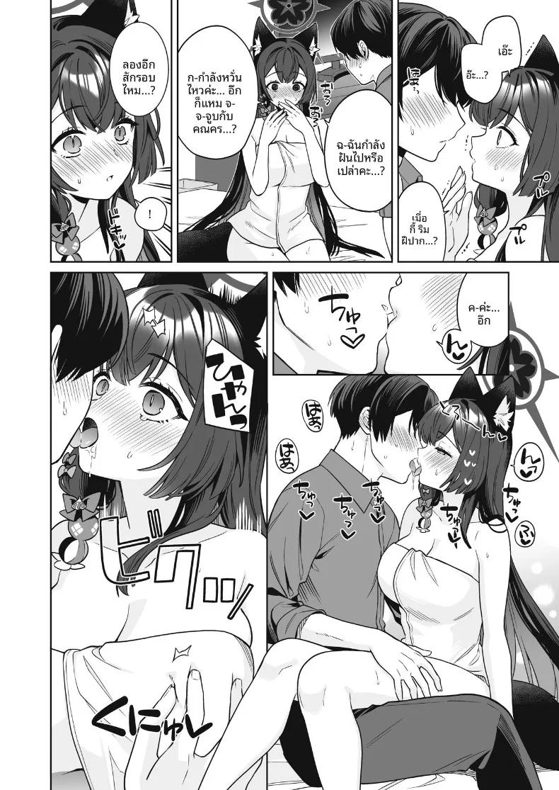 Doujin-Lc- อ่าน โดจิน มังฮวา เกาหลี ญี่ปุ่น จีน แปลไทย รักเเท้จิ้งจอกคนนี้ (Ichinomiya) ตอนที่ 1 2 3 4 5 6 7 8 9 10 11 12 13 14 ฟรี ไม่มีโฆษณา อ่าน โดจิน Manhwa เกาหลี ญี่ปุ่น จีน เรามีครบ คัดมาให้เน้นๆ โดจิน 18+ รับประกันความฟินโดย  Doujin Lc