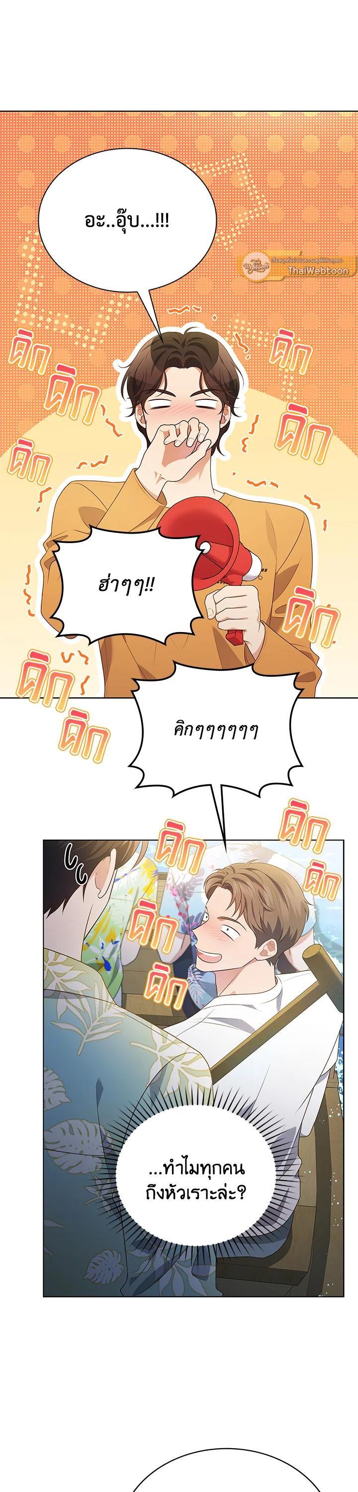 Manga-lc-com อ่านมังงะ อ่านการ์ตูน ออนไลน์ ฟรี In This Life, the Greatest Star in the Universe ตอนที่ 1 2 3 4 5 6 7 8 9 10 11 12 13 14 ฟรี ไม่มีโฆษณา Manga-lc - อ่าน มังงะ อ่าน การ์ตูน ออนไลน์ อ่านมังงะ ฟรี