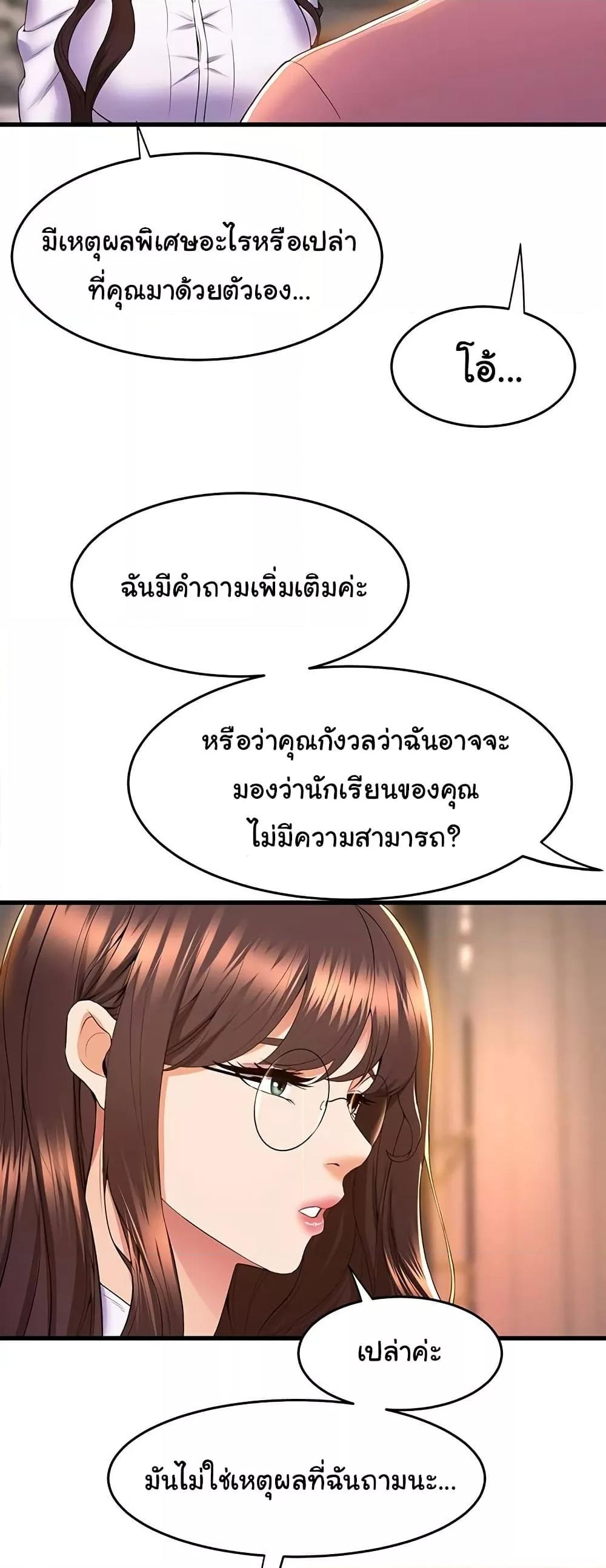 Doujin-Lc- อ่าน โดจิน มังฮวา เกาหลี ญี่ปุ่น จีน แปลไทย Dance Department’s Female Sunbaes ตอนที่ 1 2 3 4 5 6 7 8 9 10 11 12 13 14 ฟรี ไม่มีโฆษณา อ่าน โดจิน Manhwa เกาหลี ญี่ปุ่น จีน เรามีครบ คัดมาให้เน้นๆ โดจิน 18+ รับประกันความฟินโดย  Doujin Lc