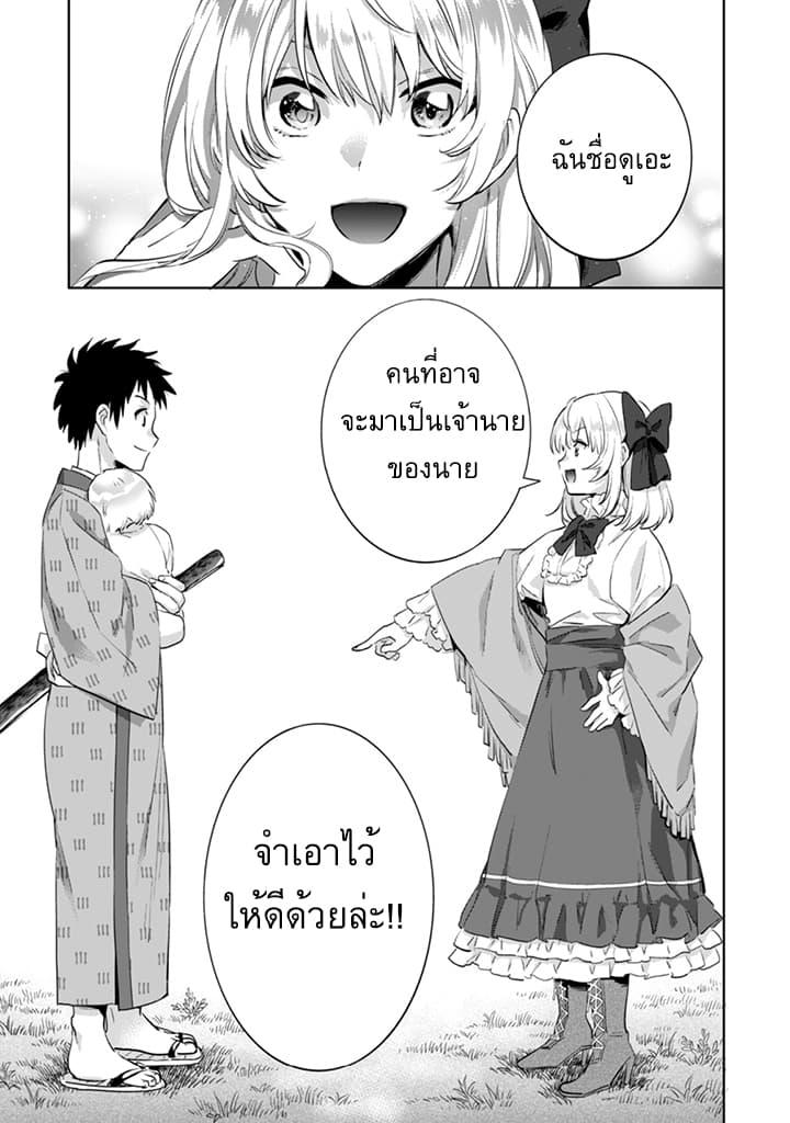 Manga-lc-com อ่านมังงะ อ่านการ์ตูน ออนไลน์ ฟรี Jimi na Kensei wa Sore Demo Saikyou desu ตอนที่ 1 2 3 4 5 6 7 8 9 10 11 12 13 14 ฟรี ไม่มีโฆษณา Manga-lc - อ่าน มังงะ อ่าน การ์ตูน ออนไลน์ อ่านมังงะ ฟรี