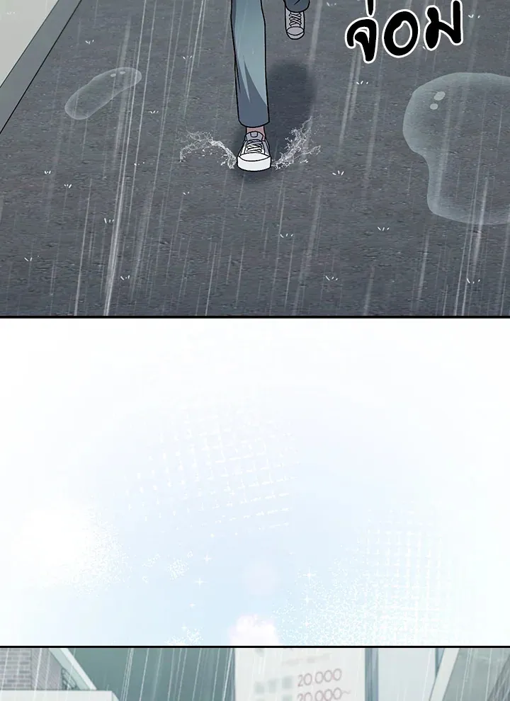 The Delivery Man From Murim ตอนที่ ตอนที่ 51 รูปที่ 46