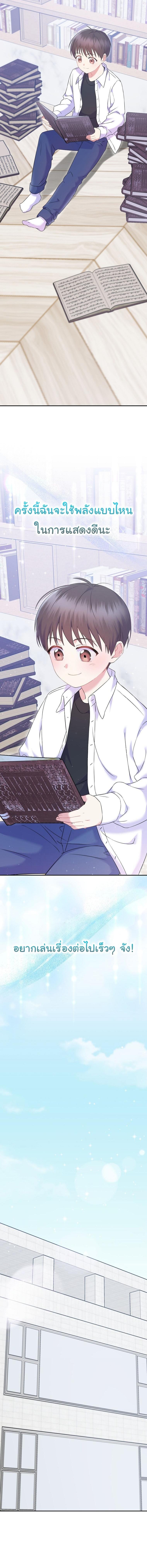 Manga-lc-com อ่านมังงะ อ่านการ์ตูน ออนไลน์ ฟรี Superstar From Age 0 ตอนที่ 1 2 3 4 5 6 7 8 9 10 11 12 13 14 ฟรี ไม่มีโฆษณา Manga-lc - อ่าน มังงะ อ่าน การ์ตูน ออนไลน์ อ่านมังงะ ฟรี