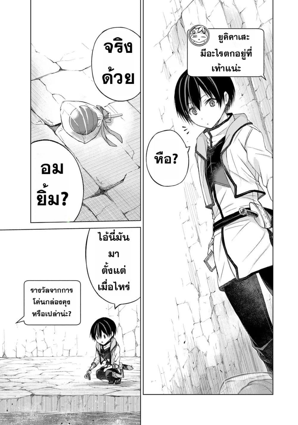 Manga-lc-com อ่านมังงะ อ่านการ์ตูน ออนไลน์ ฟรี Listener ni Damasarete Dungeon no Sai Kasou kara Dasshutsu RTA suru Koto ni Natta ตอนที่ 1 2 3 4 5 6 7 8 9 10 11 12 13 14 ฟรี ไม่มีโฆษณา Manga-lc - อ่าน มังงะ อ่าน การ์ตูน ออนไลน์ อ่านมังงะ ฟรี