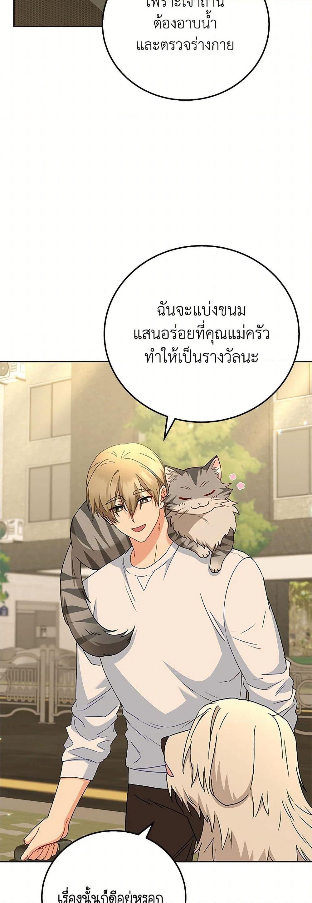 Manga-lc-com อ่านมังงะ อ่านการ์ตูน ออนไลน์ ฟรี Hello! Veterinarian! ตอนที่ 1 2 3 4 5 6 7 8 9 10 11 12 13 14 ฟรี ไม่มีโฆษณา Manga-lc - อ่าน มังงะ อ่าน การ์ตูน ออนไลน์ อ่านมังงะ ฟรี