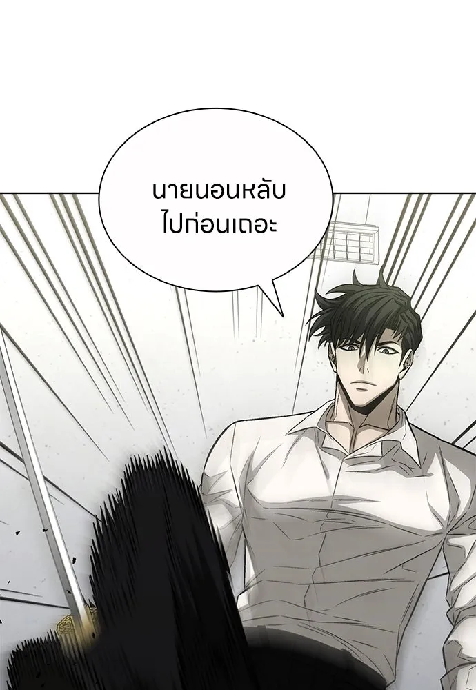 อัยการสายโหด ตอนที่ 28 รูปที่ 113