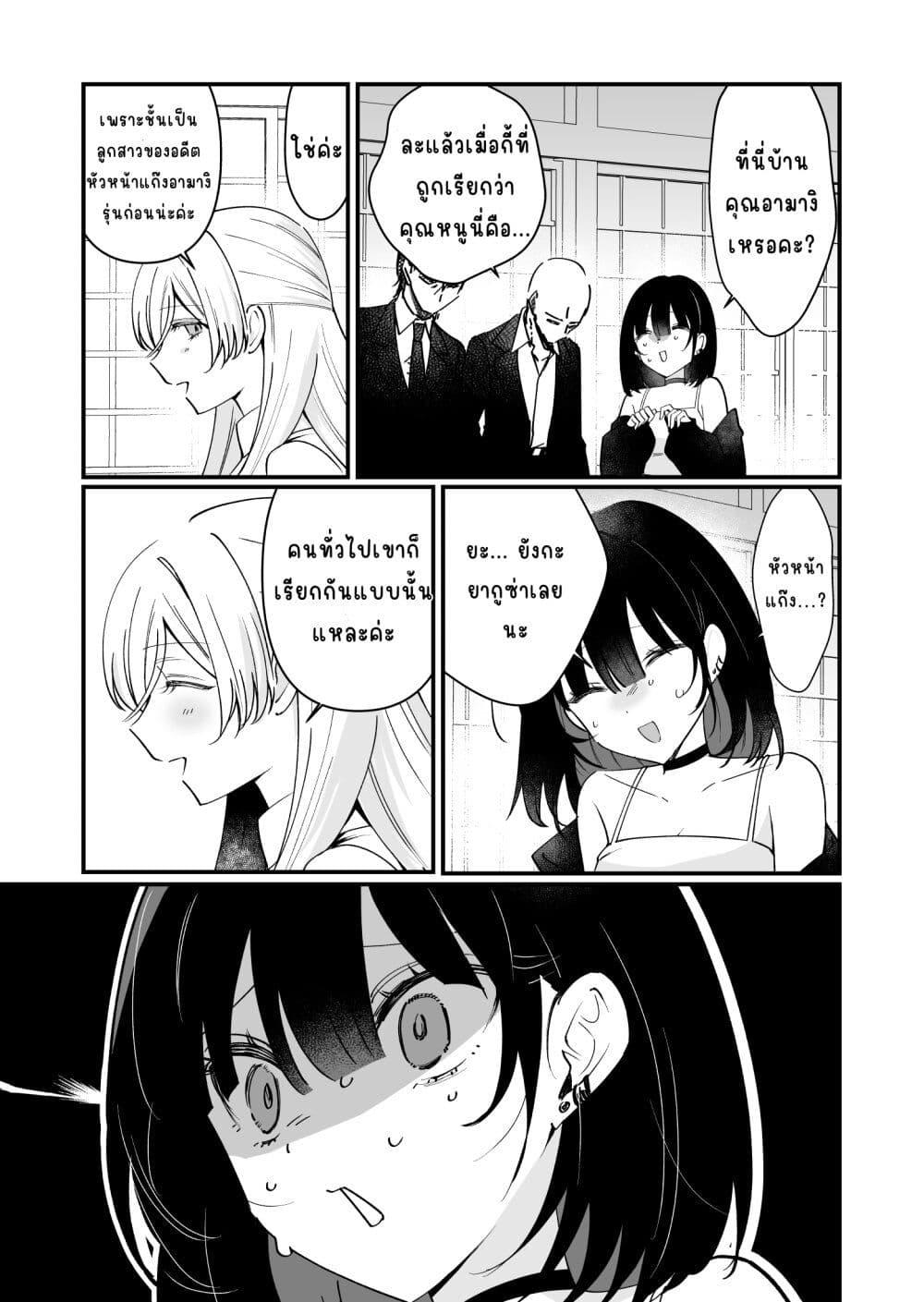 Manga-lc-com อ่านมังงะ อ่านการ์ตูน ออนไลน์ ฟรี Koi Suru Nante Baka no Yamai ตอนที่ 1 2 3 4 5 6 7 8 9 10 11 12 13 14 ฟรี ไม่มีโฆษณา Manga-lc - อ่าน มังงะ อ่าน การ์ตูน ออนไลน์ อ่านมังงะ ฟรี