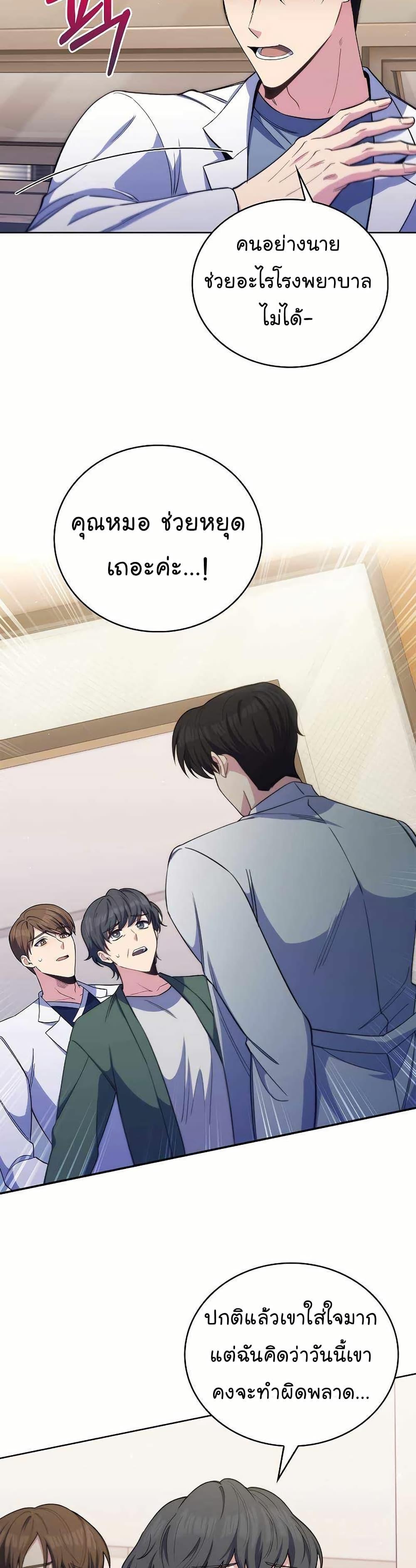 Manga-lc-com อ่านมังงะ อ่านการ์ตูน ออนไลน์ ฟรี Level-Up Doctor ตอนที่ 1 2 3 4 5 6 7 8 9 10 11 12 13 14 ฟรี ไม่มีโฆษณา Manga-lc - อ่าน มังงะ อ่าน การ์ตูน ออนไลน์ อ่านมังงะ ฟรี