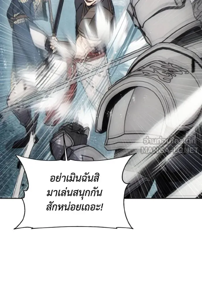 ศึกชิงบัลลังก์เทพเจ้ ตอนที่ 173 รูปที่ 23