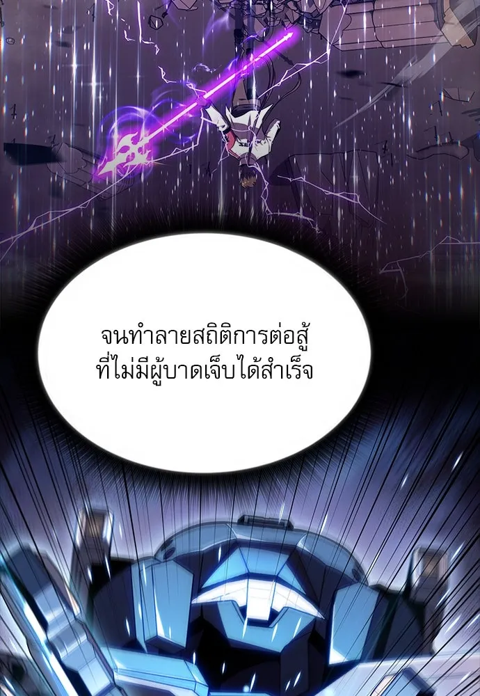 ครัวผู้กล้าท้าให้ชิม ตอนที่ 20 รูปที่ 98