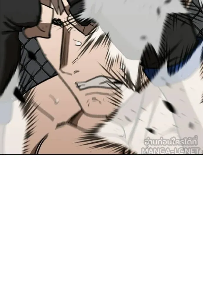 ราชาแห่งอ็อกทากอน ตอนที่ 189 รูปที่ 45