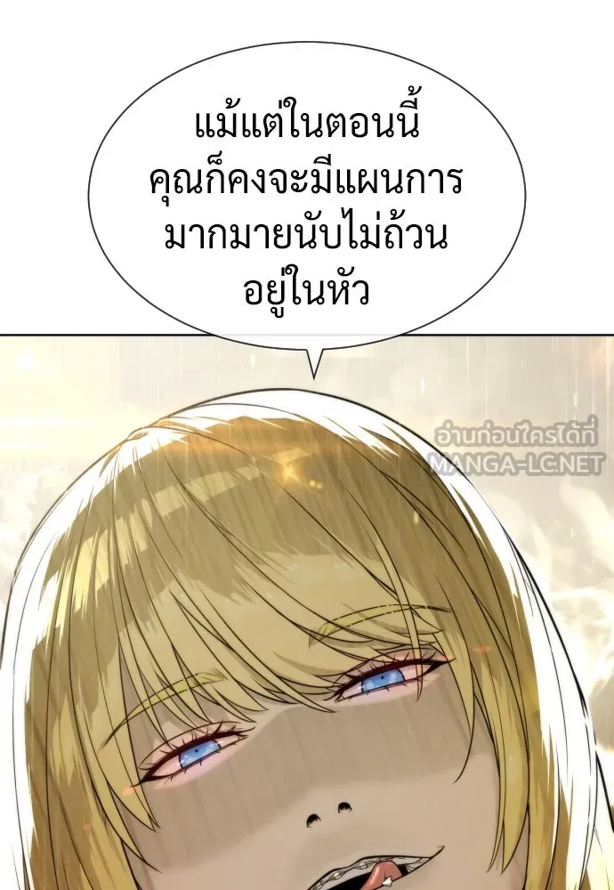 นักฆ่าย้อนวัย ตอนที่ 101 รูปที่ 270