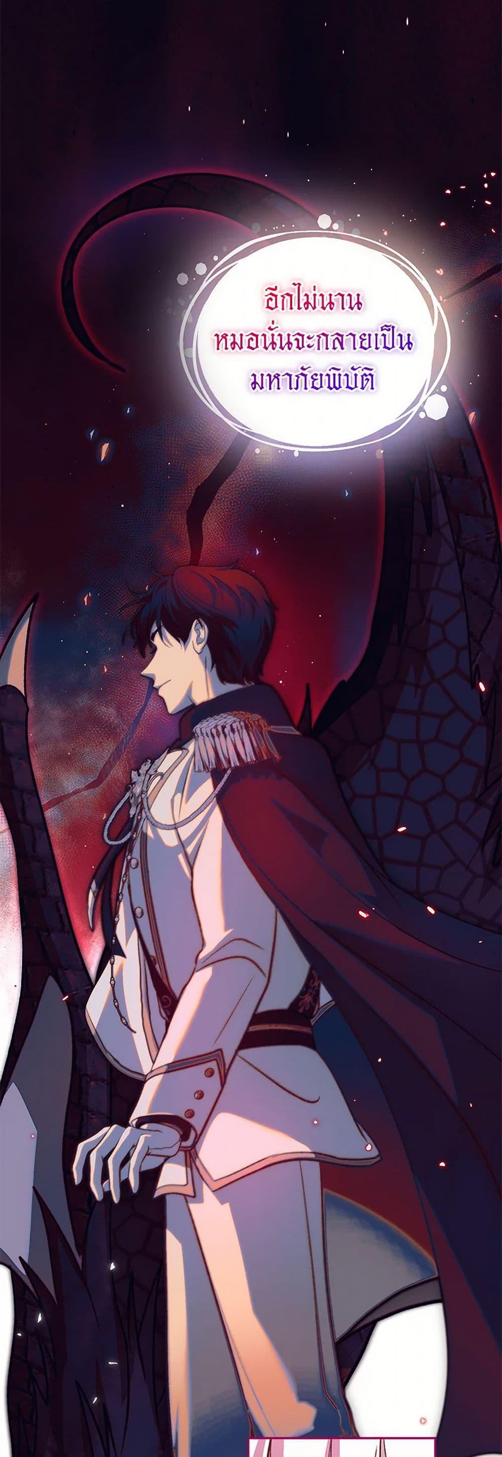 Manga-lc-com อ่านมังงะ อ่านการ์ตูน ออนไลน์ ฟรี I Was Reincarnated as a Baby Fox God ตอนที่ 1 2 3 4 5 6 7 8 9 10 11 12 13 14 ฟรี ไม่มีโฆษณา Manga-lc - อ่าน มังงะ อ่าน การ์ตูน ออนไลน์ อ่านมังงะ ฟรี