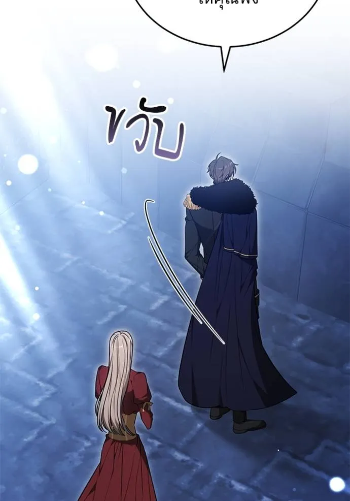 เจ้าสาวอัคนีดำ ตอนที่ 74 รูปที่ 50