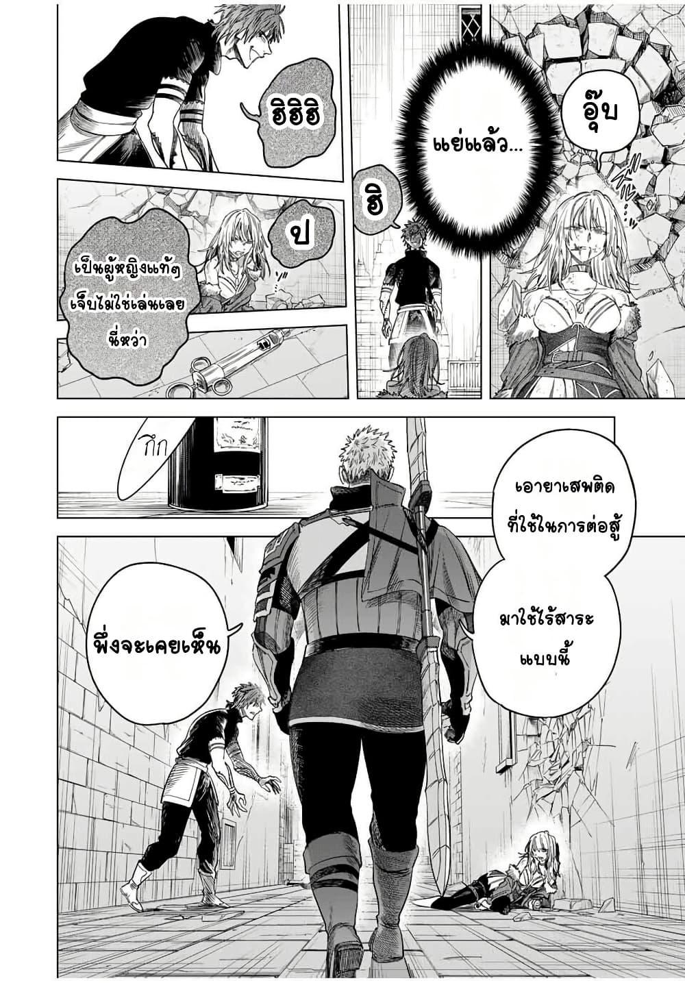 Manga-lc-com อ่านมังงะ อ่านการ์ตูน ออนไลน์ ฟรี Majo to Youhei ตอนที่ 1 2 3 4 5 6 7 8 9 10 11 12 13 14 ฟรี ไม่มีโฆษณา Manga-lc - อ่าน มังงะ อ่าน การ์ตูน ออนไลน์ อ่านมังงะ ฟรี