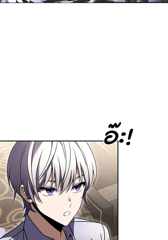 อัศวินดำล่าท้าเวลา ตอนที่ 8 รูปที่ 145