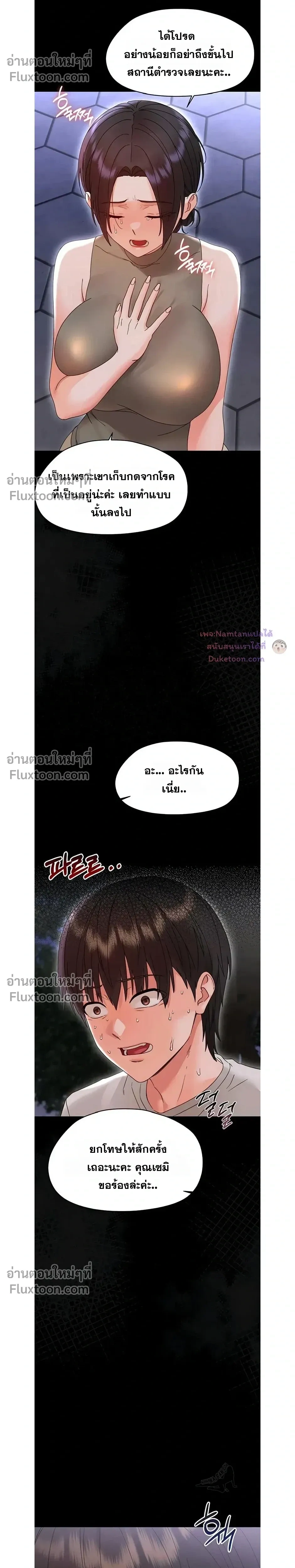 Doujin-Lc- อ่าน โดจิน มังฮวา เกาหลี ญี่ปุ่น จีน แปลไทย Small Beast ไอ้เด็กนี่มันร้ายยยย ตอนที่ 1 2 3 4 5 6 7 8 9 10 11 12 13 14 ฟรี ไม่มีโฆษณา อ่าน โดจิน Manhwa เกาหลี ญี่ปุ่น จีน เรามีครบ คัดมาให้เน้นๆ โดจิน 18+ รับประกันความฟินโดย  Doujin Lc