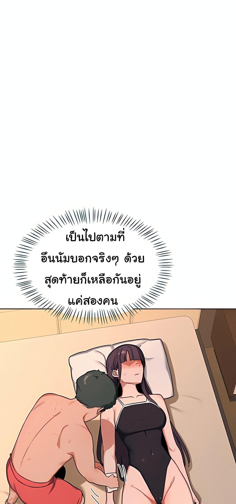 Doujin-Lc- อ่าน โดจิน มังฮวา เกาหลี ญี่ปุ่น จีน แปลไทย MILF Exchange Plan ตอนที่ 1 2 3 4 5 6 7 8 9 10 11 12 13 14 ฟรี ไม่มีโฆษณา อ่าน โดจิน Manhwa เกาหลี ญี่ปุ่น จีน เรามีครบ คัดมาให้เน้นๆ โดจิน 18+ รับประกันความฟินโดย  Doujin Lc