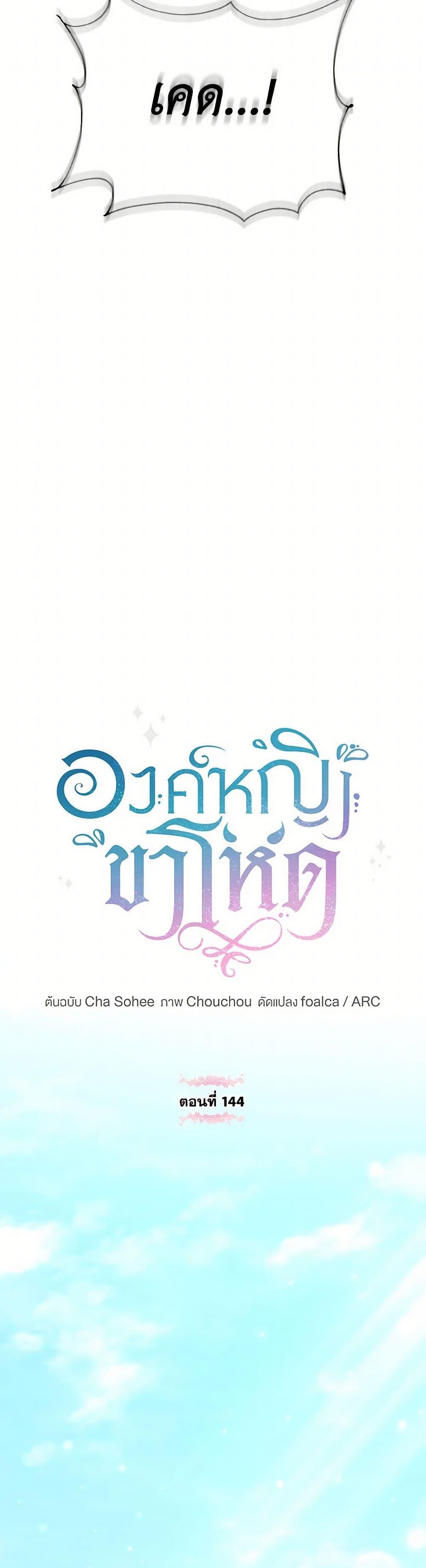 Manga-lc-com อ่านมังงะ อ่านการ์ตูน ออนไลน์ ฟรี The Wicked Little Princess ตอนที่ 1 2 3 4 5 6 7 8 9 10 11 12 13 14 ฟรี ไม่มีโฆษณา Manga-lc - อ่าน มังงะ อ่าน การ์ตูน ออนไลน์ อ่านมังงะ ฟรี