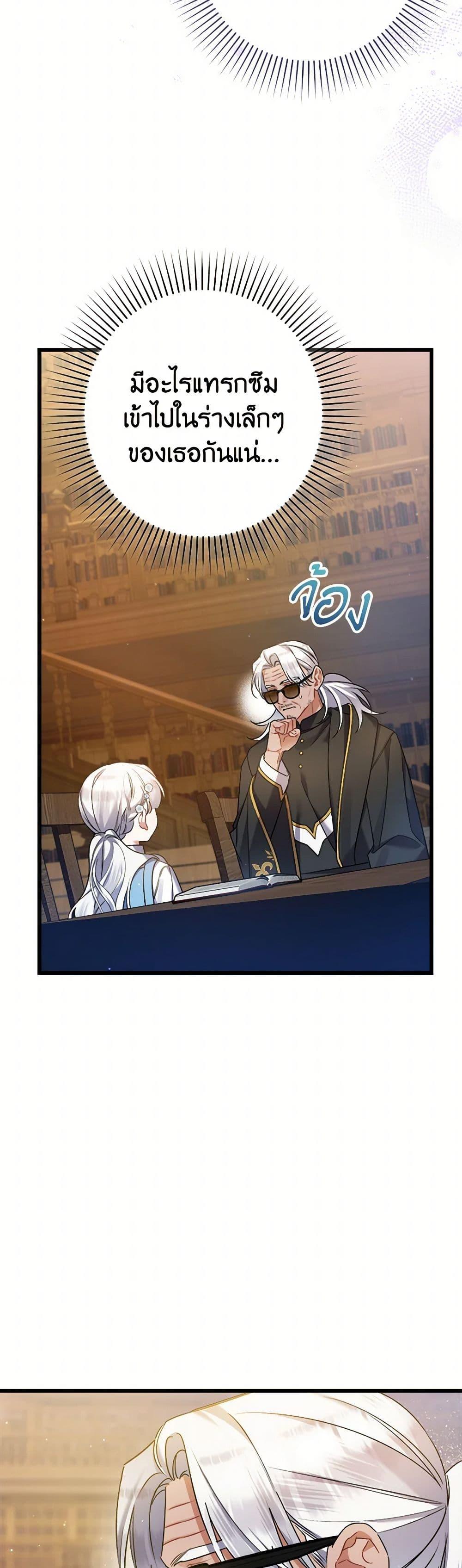 Manga-lc-com อ่านมังงะ อ่านการ์ตูน ออนไลน์ ฟรี I Was Just Taking Care of My Sick Father ตอนที่ 1 2 3 4 5 6 7 8 9 10 11 12 13 14 ฟรี ไม่มีโฆษณา Manga-lc - อ่าน มังงะ อ่าน การ์ตูน ออนไลน์ อ่านมังงะ ฟรี