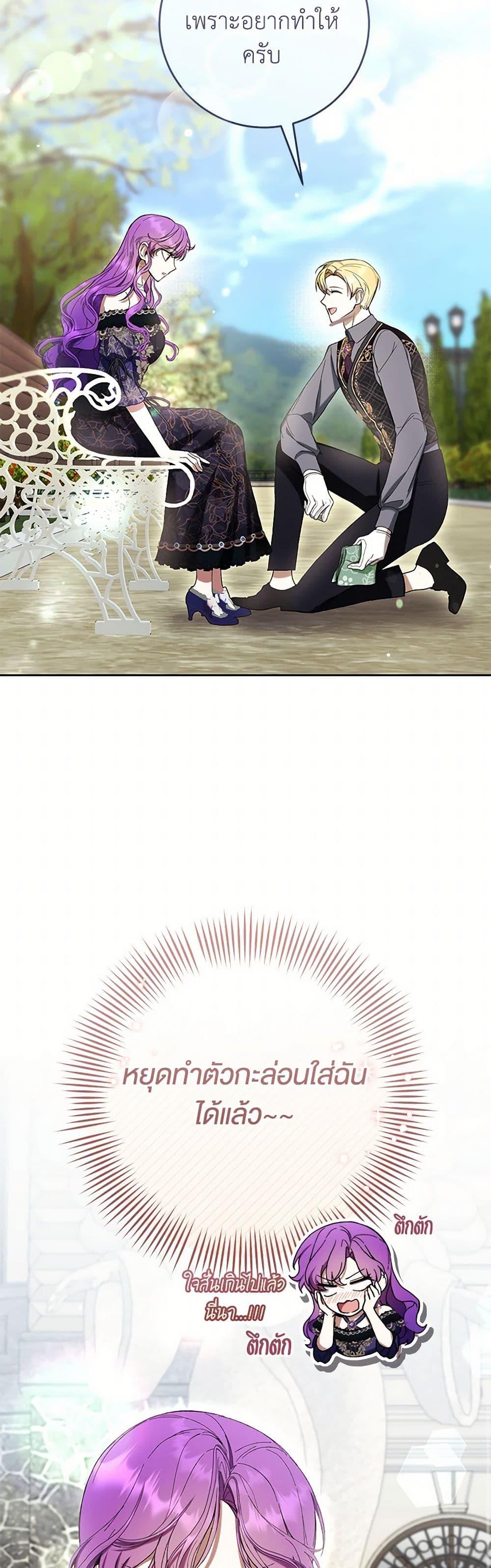 Manga-lc-com อ่านมังงะ อ่านการ์ตูน ออนไลน์ ฟรี What’s Wrong With Being the Villainess ตอนที่ 1 2 3 4 5 6 7 8 9 10 11 12 13 14 ฟรี ไม่มีโฆษณา Manga-lc - อ่าน มังงะ อ่าน การ์ตูน ออนไลน์ อ่านมังงะ ฟรี