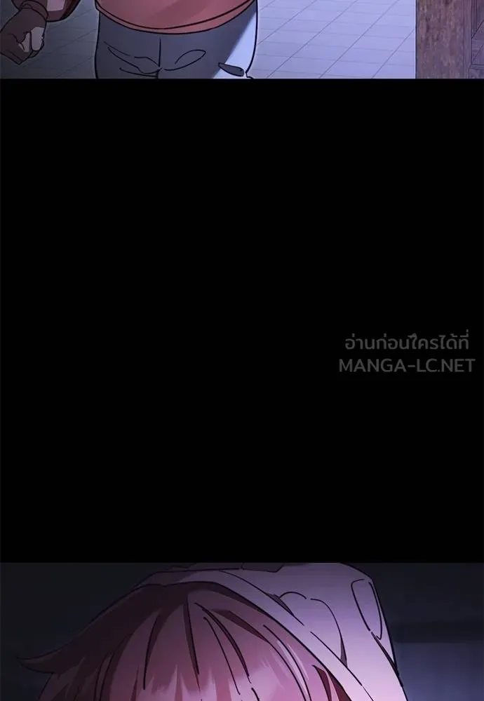 ยมราชลงทัณฑ์ ตอนที่ 65 รูปที่ 3