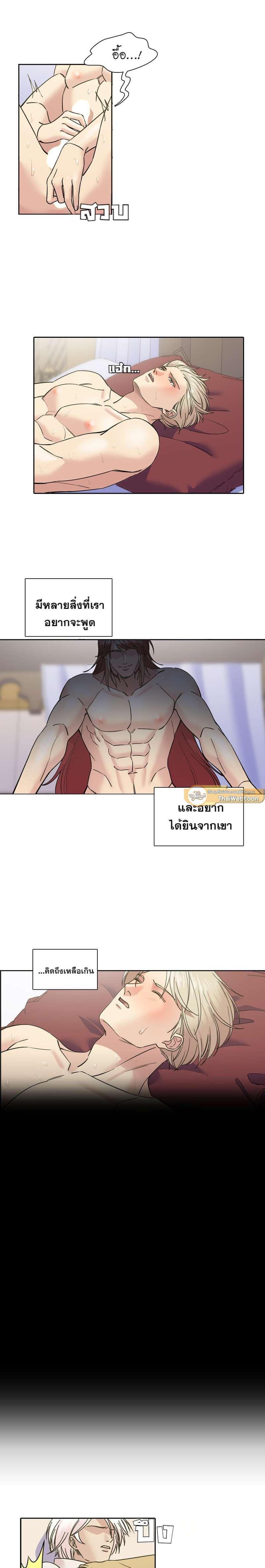 Manga-lc-com อ่านมังงะ อ่านการ์ตูน ออนไลน์ ฟรี I was Reborn as the Villainess’ Father and I Need XXX to Survive! ตอนที่ 1 2 3 4 5 6 7 8 9 10 11 12 13 14 ฟรี ไม่มีโฆษณา Manga-lc - อ่าน มังงะ อ่าน การ์ตูน ออนไลน์ อ่านมังงะ ฟรี