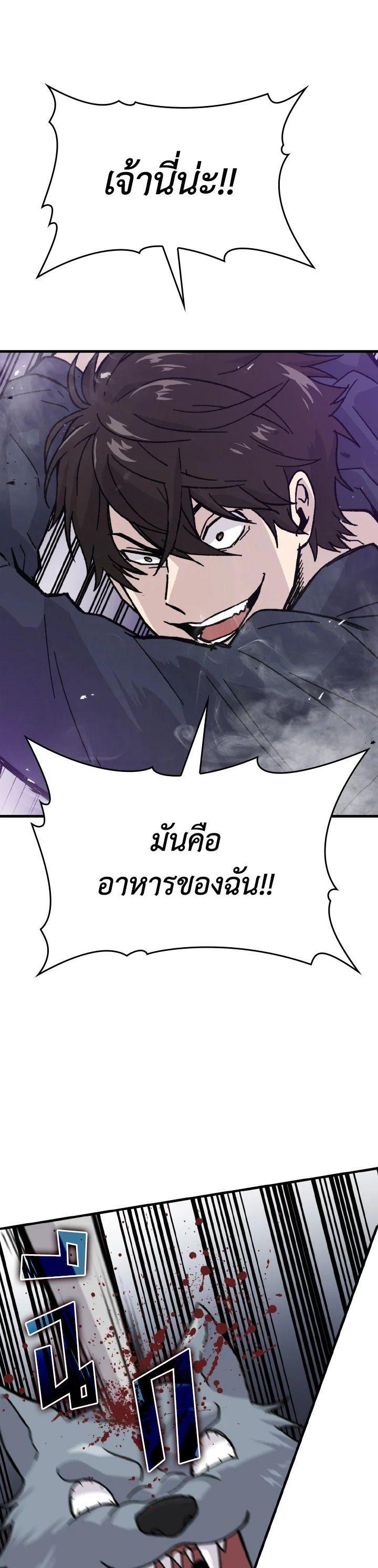 Manga-lc-com อ่านมังงะ อ่านการ์ตูน ออนไลน์ ฟรี The Demon King Levels Up ตอนที่ 1 2 3 4 5 6 7 8 9 10 11 12 13 14 ฟรี ไม่มีโฆษณา Manga-lc - อ่าน มังงะ อ่าน การ์ตูน ออนไลน์ อ่านมังงะ ฟรี