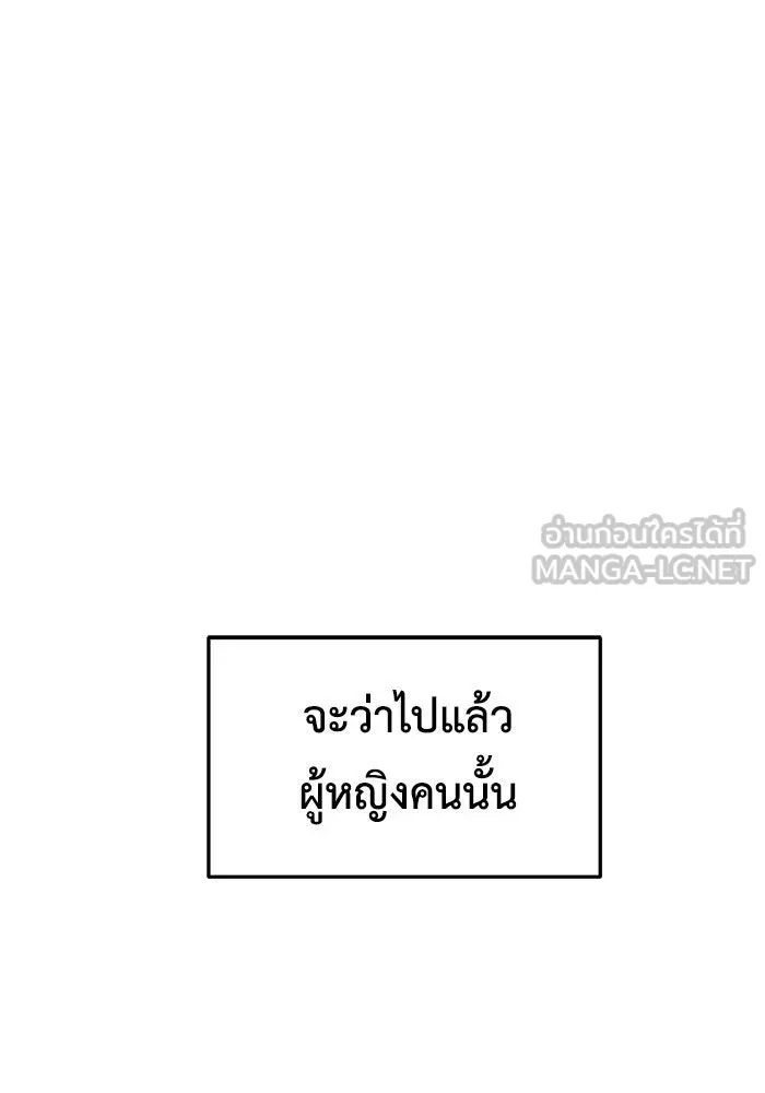 ช่วยเปลี่ยนฉันที ตอนที่ 216. ซีซัน 2 แบคซูยง 8 รูปที่ 147