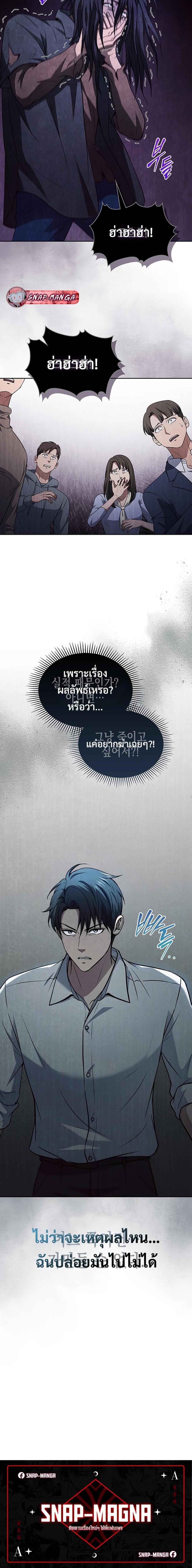 Manga-lc-com อ่านมังงะ อ่านการ์ตูน ออนไลน์ ฟรี How to Survive Restructuring ตอนที่ 1 2 3 4 5 6 7 8 9 10 11 12 13 14 ฟรี ไม่มีโฆษณา Manga-lc - อ่าน มังงะ อ่าน การ์ตูน ออนไลน์ อ่านมังงะ ฟรี