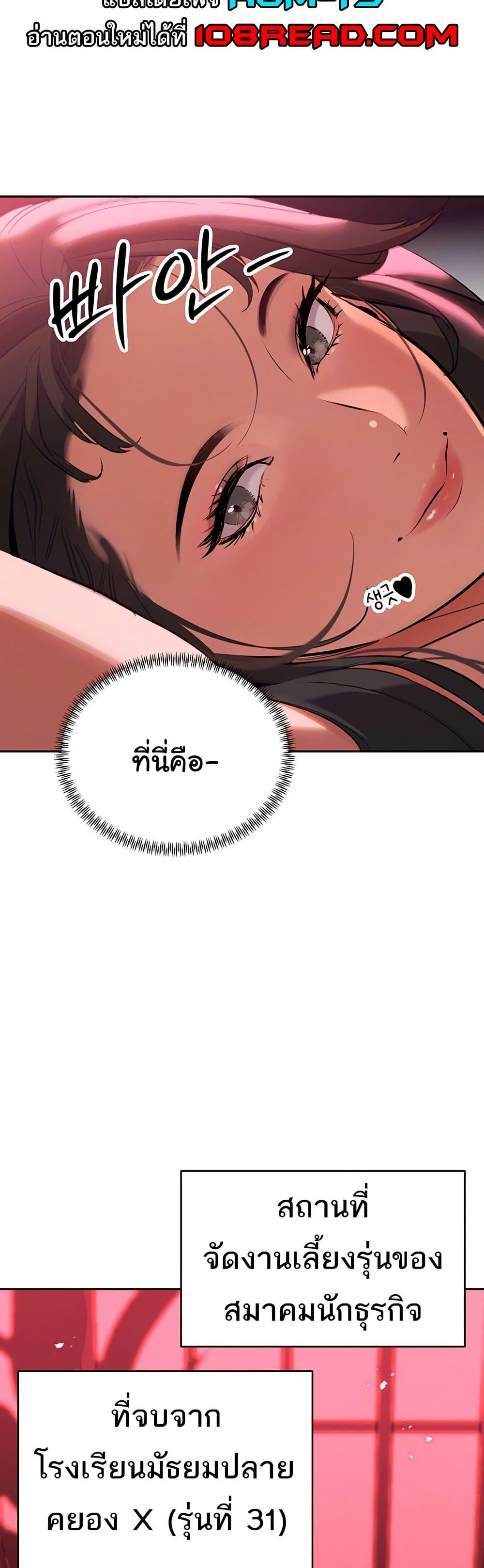Doujin-Lc- อ่าน โดจิน มังฮวา เกาหลี ญี่ปุ่น จีน แปลไทย Father Is Eating All ตอนที่ 1 2 3 4 5 6 7 8 9 10 11 12 13 14 ฟรี ไม่มีโฆษณา อ่าน โดจิน Manhwa เกาหลี ญี่ปุ่น จีน เรามีครบ คัดมาให้เน้นๆ โดจิน 18+ รับประกันความฟินโดย  Doujin Lc