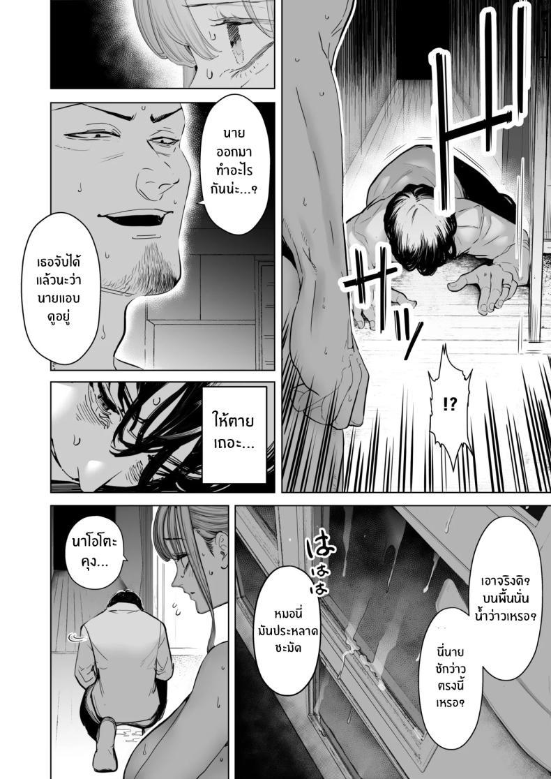Doujin-Lc- อ่าน โดจิน มังฮวา เกาหลี ญี่ปุ่น จีน แปลไทย สุดท้ายก็ทำได้แค่มอง [Sanku] I Kept Watching While a Man Made My Wife Cum Over and Over ตอนที่ 1 2 3 4 5 6 7 8 9 10 11 12 13 14 ฟรี ไม่มีโฆษณา อ่าน โดจิน Manhwa เกาหลี ญี่ปุ่น จีน เรามีครบ คัดมาให้เน้นๆ โดจิน 18+ รับประกันความฟินโดย  Doujin Lc