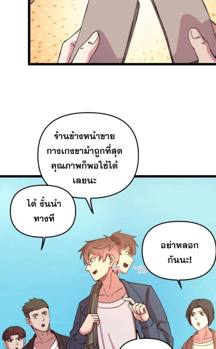 Manga-lc-com อ่านมังงะ อ่านการ์ตูน ออนไลน์ ฟรี Rebirth Back to 1983 to be a Millionaire ตอนที่ 1 2 3 4 5 6 7 8 9 10 11 12 13 14 ฟรี ไม่มีโฆษณา Manga-lc - อ่าน มังงะ อ่าน การ์ตูน ออนไลน์ อ่านมังงะ ฟรี