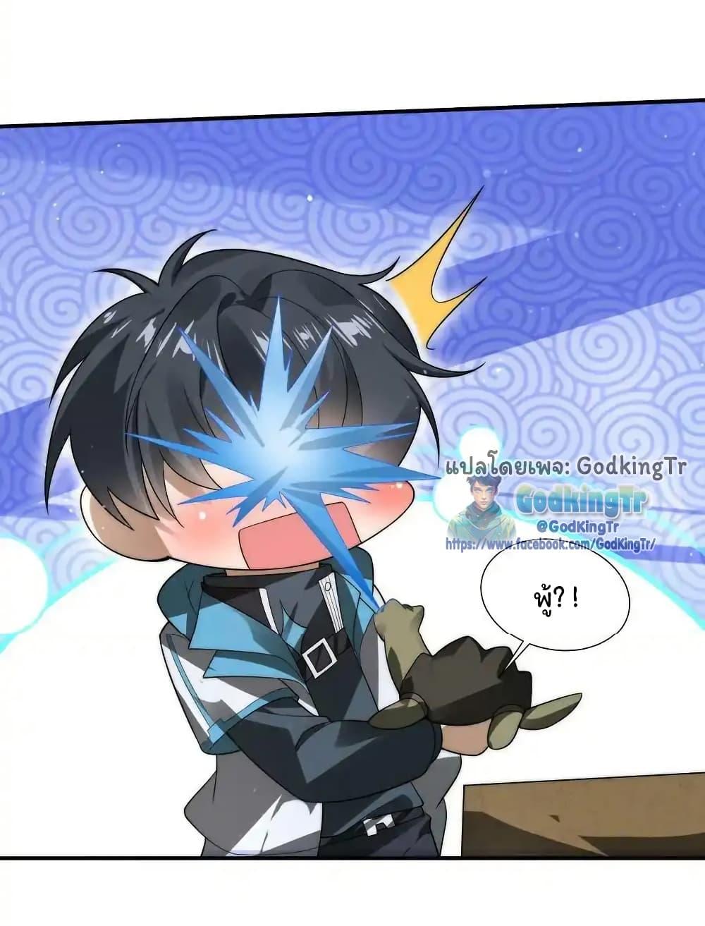 Manga-lc-com อ่านมังงะ อ่านการ์ตูน ออนไลน์ ฟรี Stockpiling Ten Thousand Tons of Pork During the Apocalypse ตอนที่ 1 2 3 4 5 6 7 8 9 10 11 12 13 14 ฟรี ไม่มีโฆษณา Manga-lc - อ่าน มังงะ อ่าน การ์ตูน ออนไลน์ อ่านมังงะ ฟรี