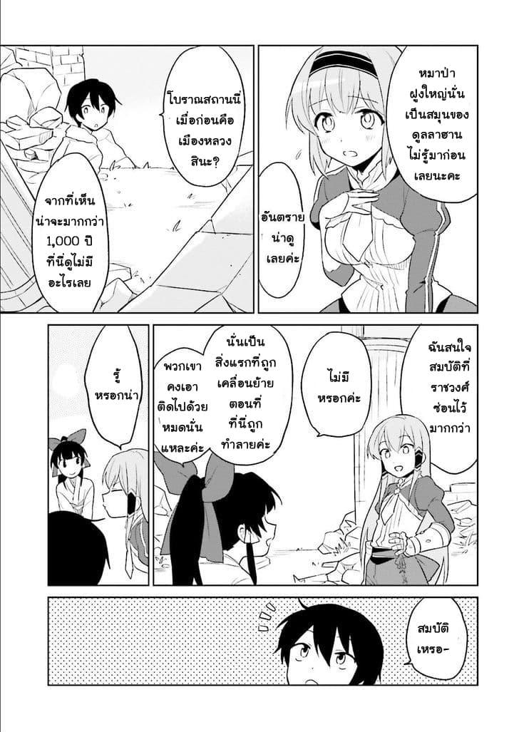 Manga-lc-com อ่านมังงะ อ่านการ์ตูน ออนไลน์ ฟรี In Another World With My Smartphone ไปต่างโลกกับสมาร์ทโฟน ตอนที่ 1 2 3 4 5 6 7 8 9 10 11 12 13 14 ฟรี ไม่มีโฆษณา Manga-lc - อ่าน มังงะ อ่าน การ์ตูน ออนไลน์ อ่านมังงะ ฟรี