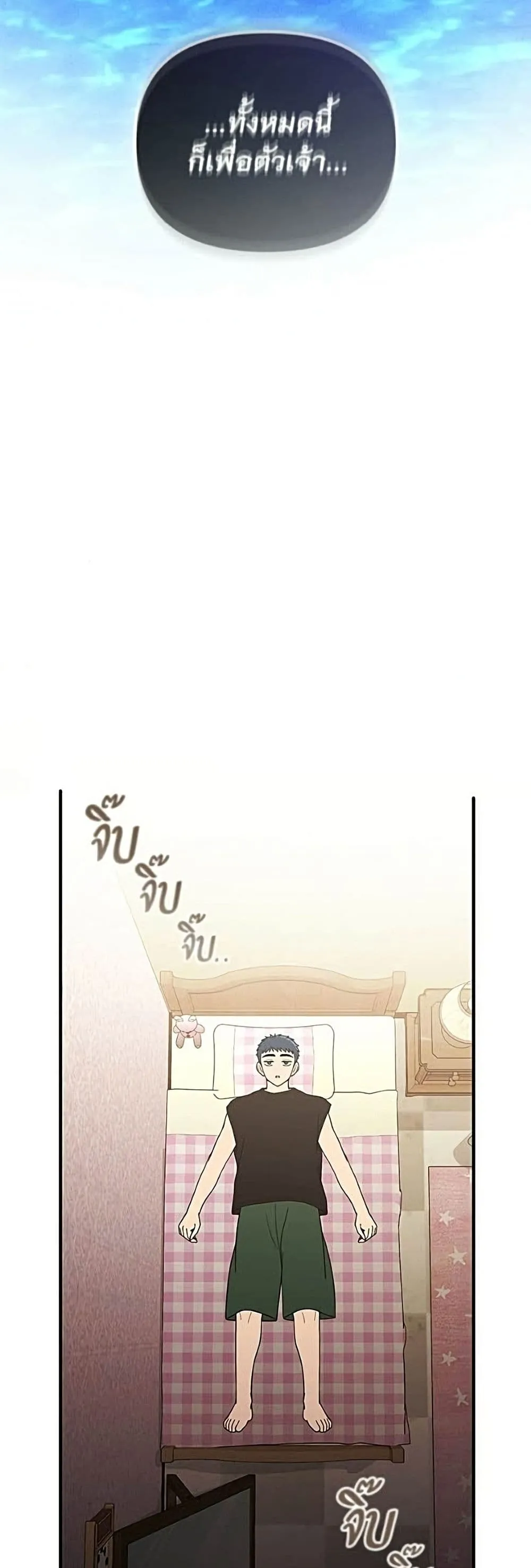 Manga-lc-com อ่านมังงะ อ่านการ์ตูน ออนไลน์ ฟรี The Genius Wants to be Ordinary! ตอนที่ 1 2 3 4 5 6 7 8 9 10 11 12 13 14 ฟรี ไม่มีโฆษณา Manga-lc - อ่าน มังงะ อ่าน การ์ตูน ออนไลน์ อ่านมังงะ ฟรี