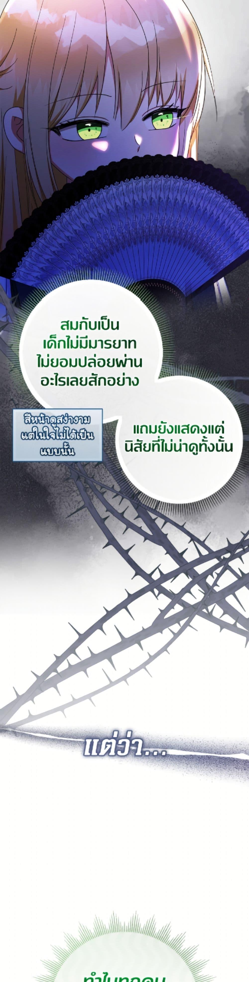 Manga-lc-com อ่านมังงะ อ่านการ์ตูน ออนไลน์ ฟรี Lord Baby Runs a Romance Fantasy With Cash ตอนที่ 1 2 3 4 5 6 7 8 9 10 11 12 13 14 ฟรี ไม่มีโฆษณา Manga-lc - อ่าน มังงะ อ่าน การ์ตูน ออนไลน์ อ่านมังงะ ฟรี