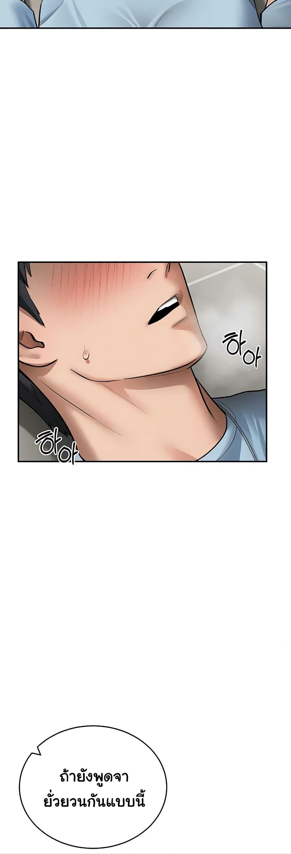 Doujin-Lc- อ่าน โดจิน มังฮวา เกาหลี ญี่ปุ่น จีน แปลไทย My Eyes Now ตอนที่ 1 2 3 4 5 6 7 8 9 10 11 12 13 14 ฟรี ไม่มีโฆษณา อ่าน โดจิน Manhwa เกาหลี ญี่ปุ่น จีน เรามีครบ คัดมาให้เน้นๆ โดจิน 18+ รับประกันความฟินโดย  Doujin Lc