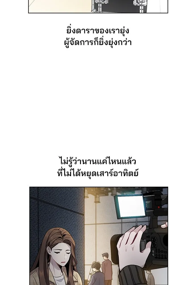 รักผิดแผน ตอนที่ 1 รูปที่ 37