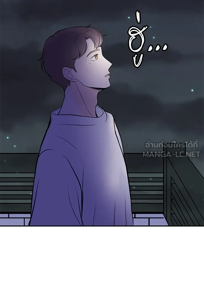 ถ่านไฟเราไม่เก่าเลย ตอนที่ 13 รูปที่ 9