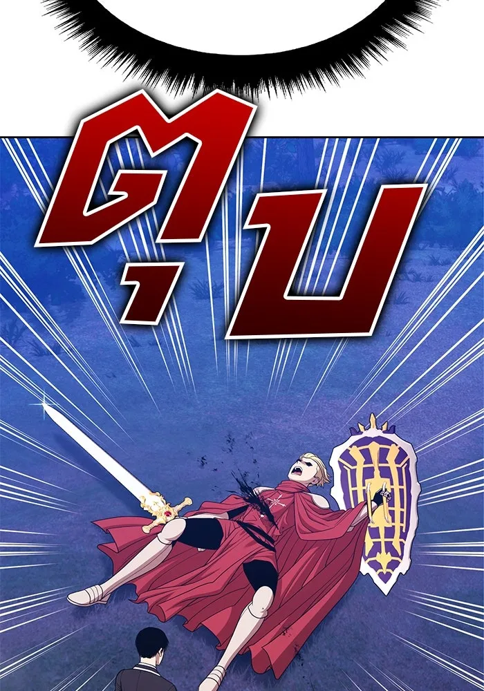 +99 ท่อนไม้พร้อมบวก ตอนที่ 12 ผู้เล่นปนเปื้อน vs พีซ (1) รูปที่ 350