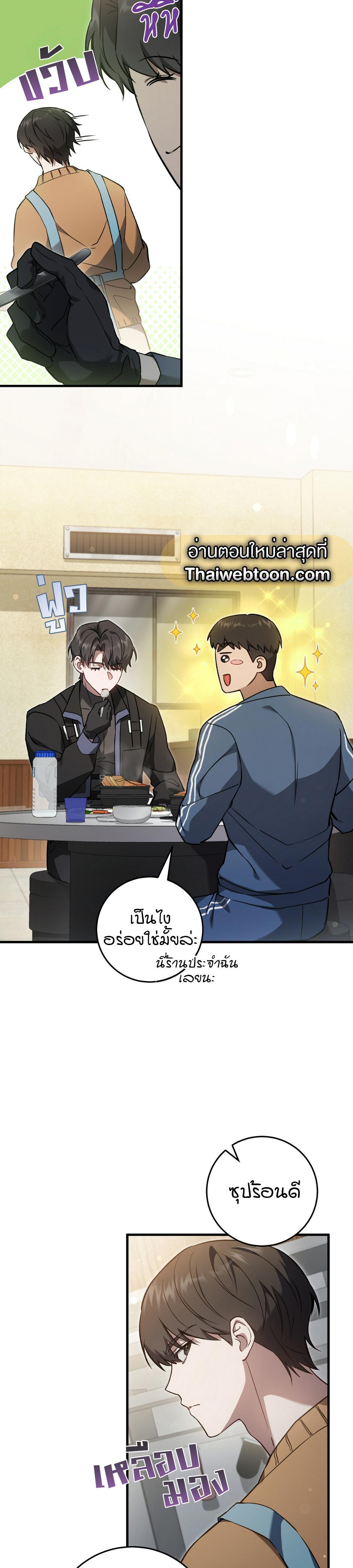 Manga-lc-com อ่านมังงะ อ่านการ์ตูน ออนไลน์ ฟรี The Hunter Wants to Live Quietly ตอนที่ 1 2 3 4 5 6 7 8 9 10 11 12 13 14 ฟรี ไม่มีโฆษณา Manga-lc - อ่าน มังงะ อ่าน การ์ตูน ออนไลน์ อ่านมังงะ ฟรี